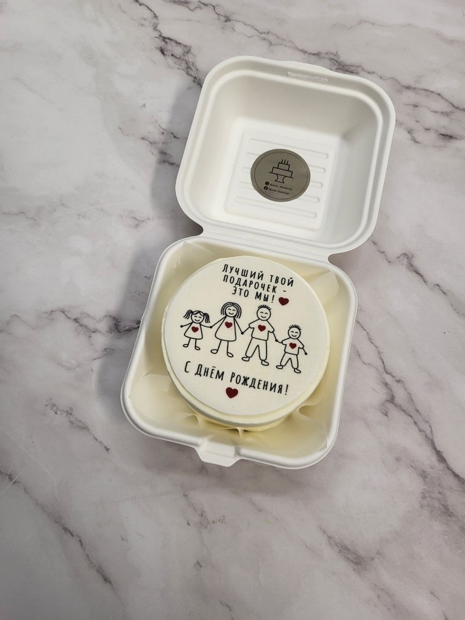 Bento tortas gimtadieniui